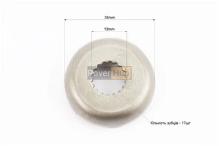 Храповик - шайба кікстартера Yamaha JOG (під вал 13мм)