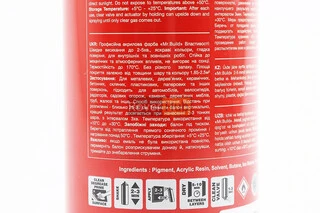 Краска акриловая №04 "КРАСНЫЙ ГЛЯНЦЕВЫЙ", Аэрозоль 400ml