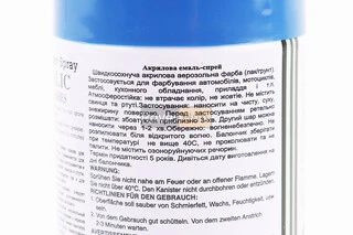 Краска акриловая №9 "СИНИЙ ТИВОЛИ", Аэрозоль 400ml