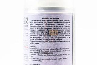 Краска акриловая №14 "ОРАНЖЕВО-КРАСНЫЙ ", Аэрозоль 400ml