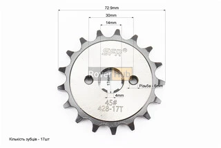 Зірка передня JH-428H-17T "гартована"