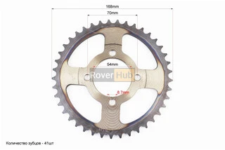Зірки к-кт JH - 428H-41T+14T"гартована"