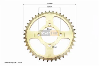 Зірки, ланцюг к-кт JH - 428H-98L+41T+14T (у коробці) "гартована"