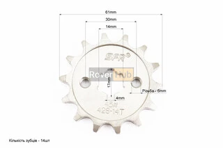 Зірки, ланцюг к-кт JH - 428H-98L+41T+14T (у коробці) "гартована"