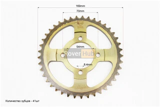 Зірки, ланцюг к-кт JH - 428H-98L+41T+14T (у коробці) "гартована"