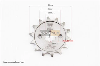 Зірки, ланцюг к-кт JH - 428H-98L+41T+14T (у коробці) "гартована"