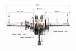 Коленвал Honda DIO AF56