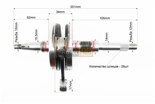 Коленвал Honda LEAD50 AF48