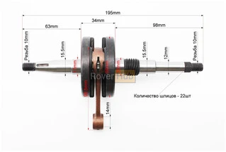 Коленвал Honda TACT AF16
