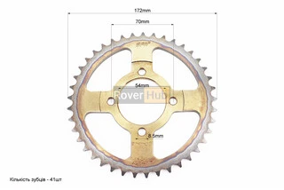 Зірки, ланцюг к-кт JH - 428H-116L+41T+14T (у коробці)