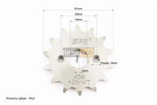 Зірки, ланцюг к-кт JH - 428H-116L+41T+14T (у коробці)
