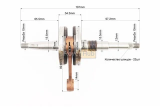 Коленвал Honda TACT AF16 синяя коробка