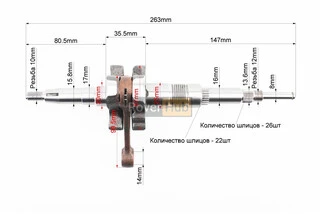 Коленвал Suzuki AD50