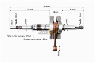 Коленвал Suzuki AD100 синяя коробка