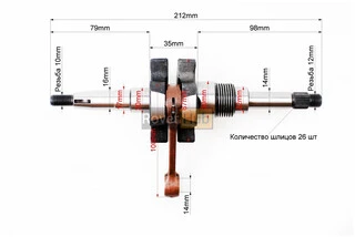 Колінвал Suzuki LET'S