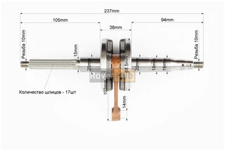Колінвал Yamaha BWS 50 / GEAR