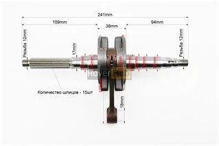 Колінвал Yamaha BWS 100