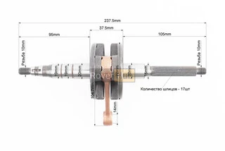 Колінвал Yamaha JOG50