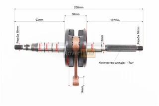 Колінвал Yamaha JOG50