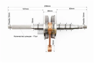 Колінвал Yamaha JOG50