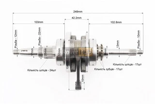 Колінвал Yamaha SA36J