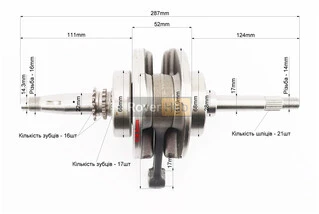 Колінвал в зборі Honda CH250