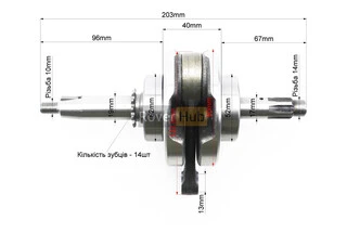 Колінвал у зборі 110cc-Active
