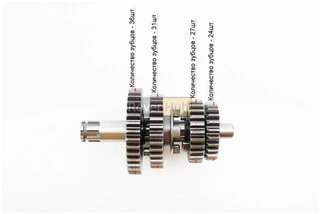 Коробка передач (два вала с шестернями) d-12мм под подшипник