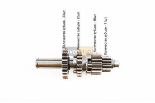 Коробка передач (два вала с шестернями) d-12мм под подшипник
