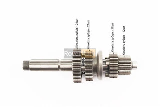 Коробка передач (два вала с шестернями), первичный вал 150мм Active