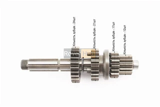 Коробка передач (два вала с шестернями), первичный вал 150мм Active