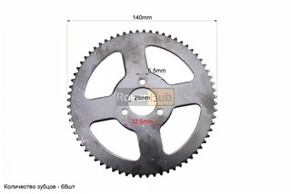 ATV дитячий - Зірка задня 25H-68T-d=26; 3отв.*32,5mm
