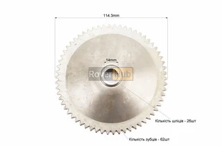 Шестерня стартера "тарелка" Honda DIO AF27/ZX