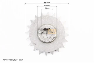 ATV дитячий - Зірка редуктора, T8F*20T