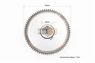 Зчеплення, маховик у зборі (6 болтів, маховик 73T) CB-150/200cc, тип 1