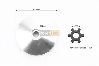 Крильчатка переднього варіатора (під вал 13мм) + шайба "хрест" Yamaha JOG 50