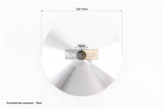 Крыльчатка переднего вариатора Honda SH125/150