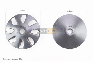 Крильчатка переднього варіатора к-кт 2шт SUZUKI LET'S