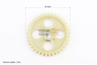 Шестерня масляного насоса 37T CB