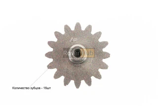Шестерня стартера подвійна мала 14/16T CB