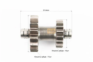 Шестерня стартера подвійна мала 15/17TCB