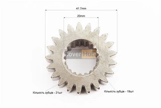 Шестерня зчеплення CB-250cc