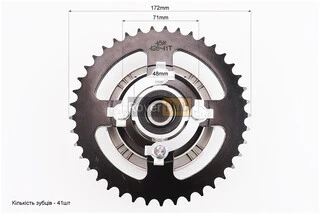 Панель демпферна із зіркою 428-41Т у зборі, висота посадки зірки - 26,5мм.