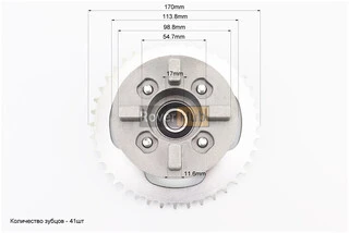 Панель демпферна із зіркою 428-41Т у зборі, висота посадки зірки - 28мм + втулка