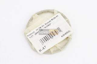 Кольца поршневые 65cc 43мм +0,25