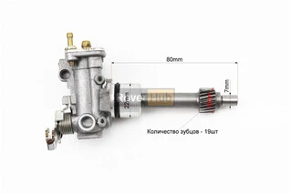 Насос масляный  Lead 90
