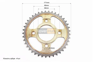 Зірка задня WY125 - 428-41Т - d=58; 4отв.*90mm "гартована" (ZS125J спиці)