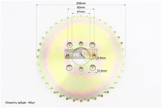 Зірка приводна задня 530H-40T тип.№3