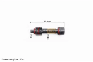 Насоса масляного привод - вал Suzuki AD50 (пластмасса) 75,5мм