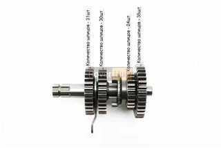 Коробка передач "3+1" (два вала с шестернями) d-12мм под сепаратор (для квадроцикла 110cc с задней передачей)